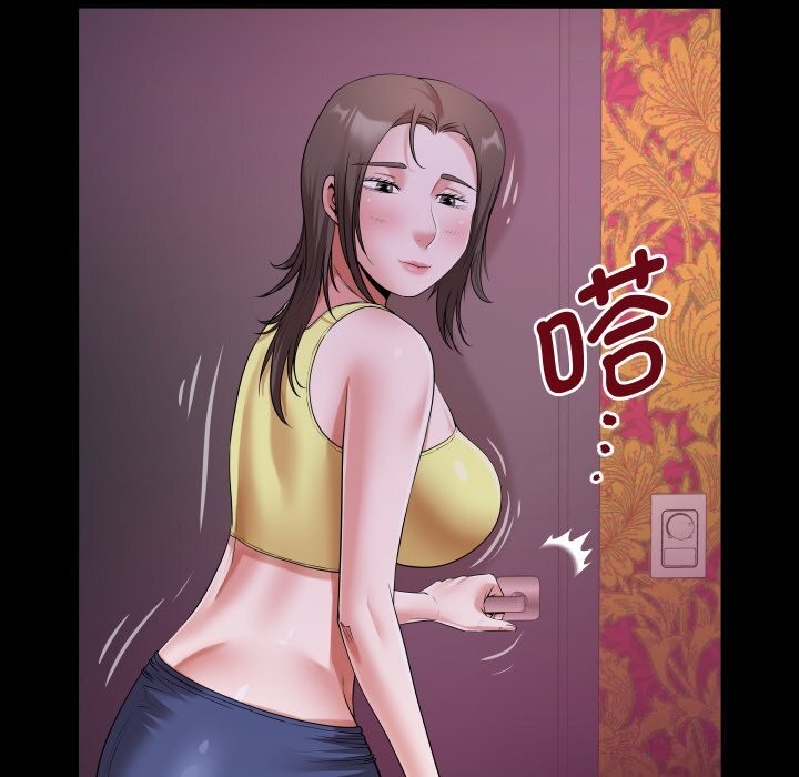 38P - 私密的牵绊
