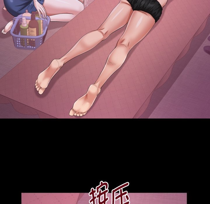 40P - 私密的牵绊
