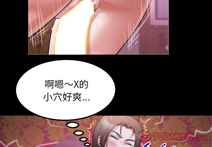 2P - 私密的牵绊