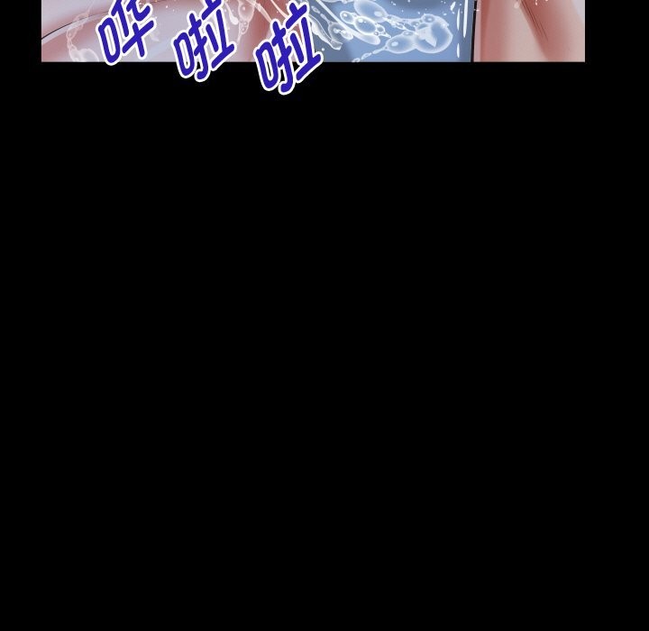 75P - 私密的牵绊