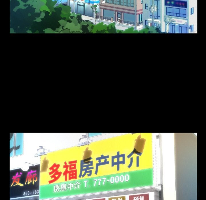 77P - 私密的牵绊