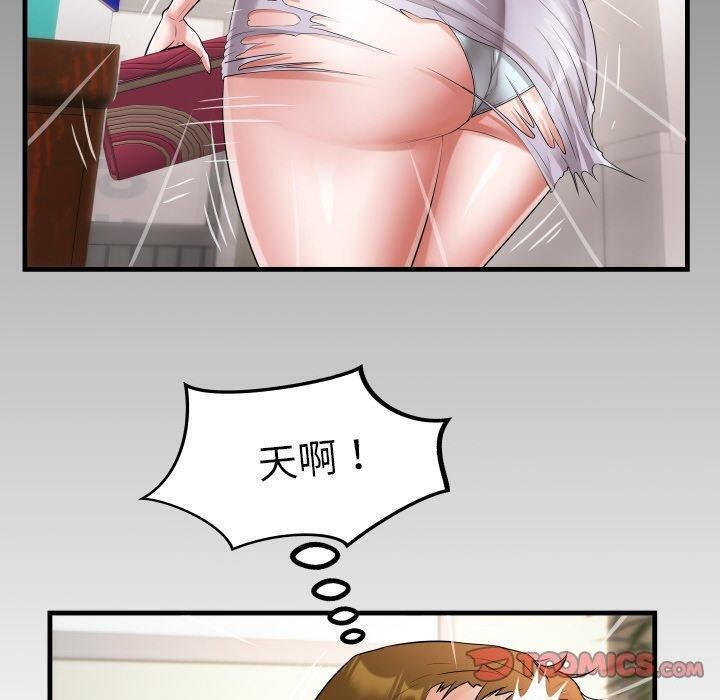10P - 私密的牵绊