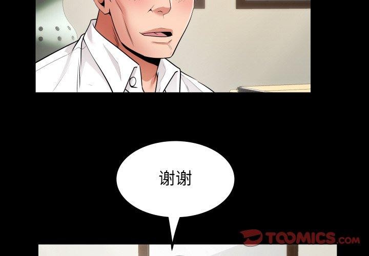 2P - 私密的牵绊