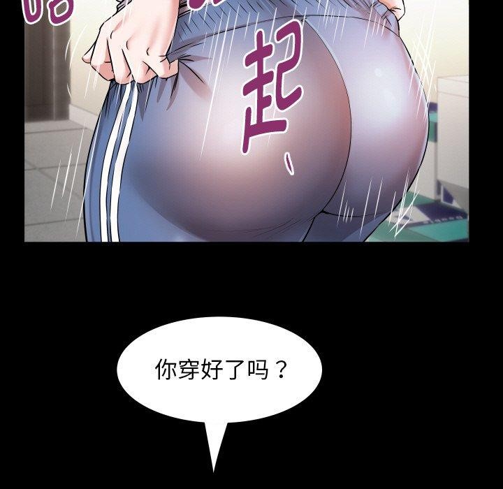 35P - 私密的牵绊