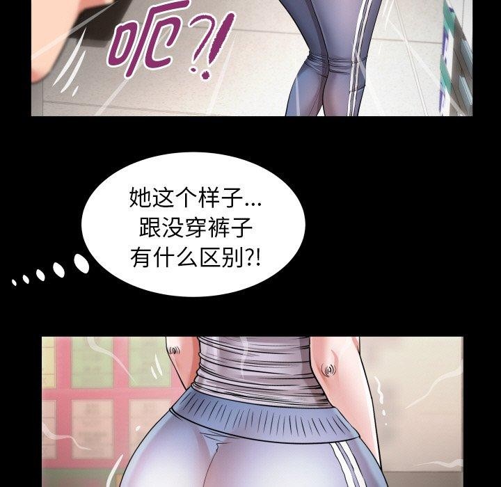 39P - 私密的牵绊