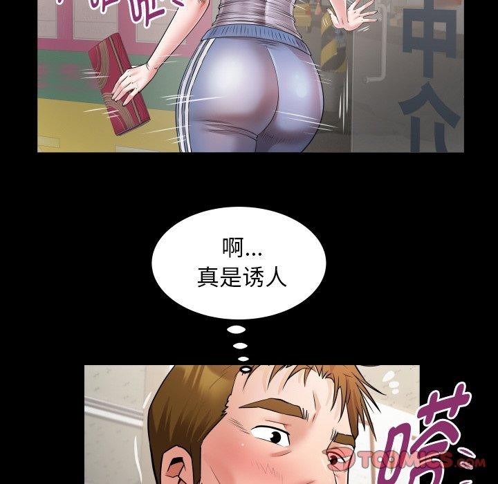 42P - 私密的牵绊