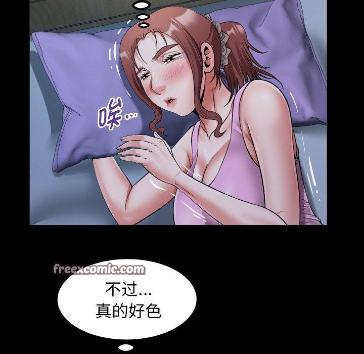 48P - 私密的牵绊