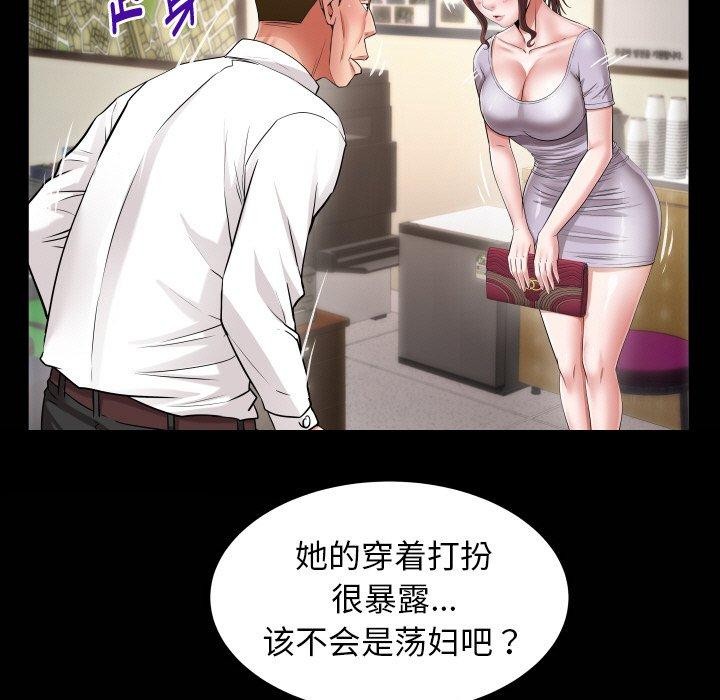 5P - 私密的牵绊
