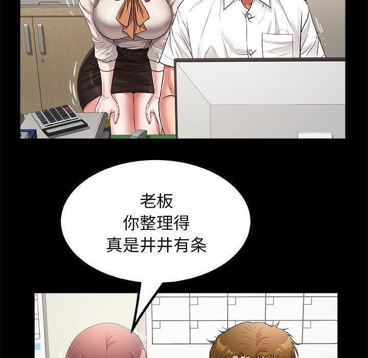 60P - 私密的牵绊