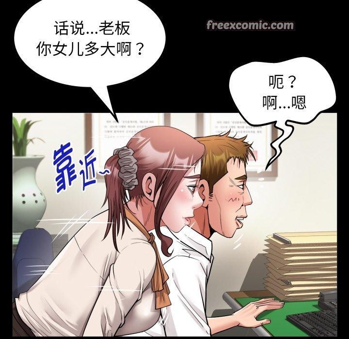 64P - 私密的牵绊