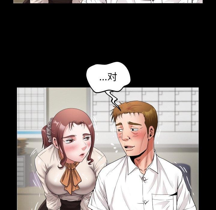 68P - 私密的牵绊