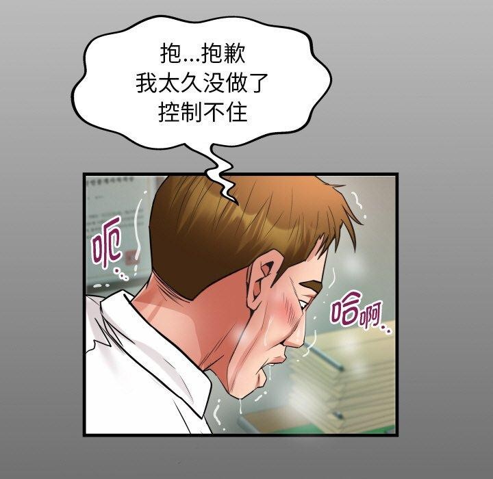 17P - 私密的牵绊