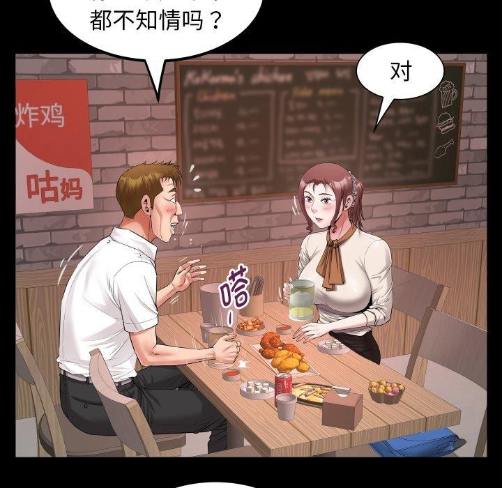 24P - 私密的牵绊