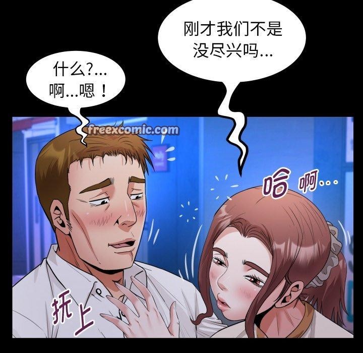 32P - 私密的牵绊