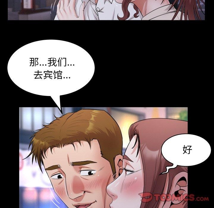 34P - 私密的牵绊