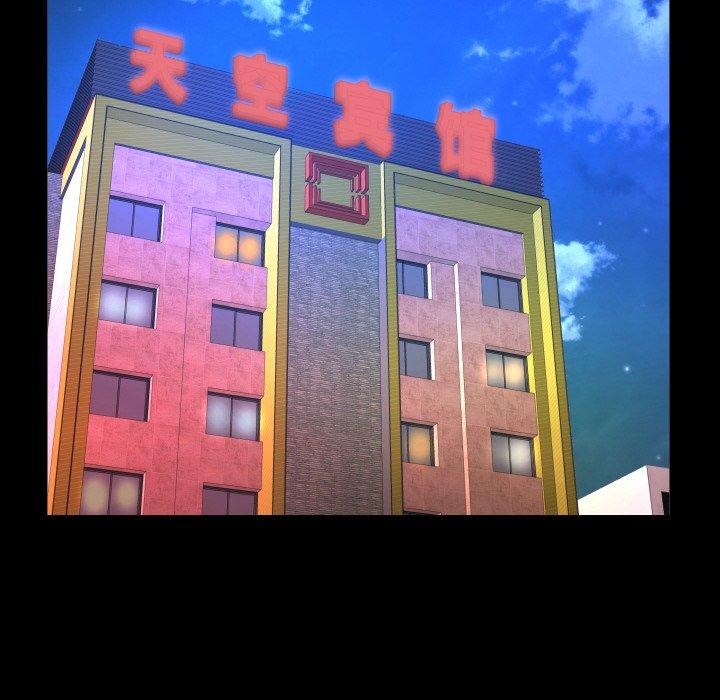 36P - 私密的牵绊