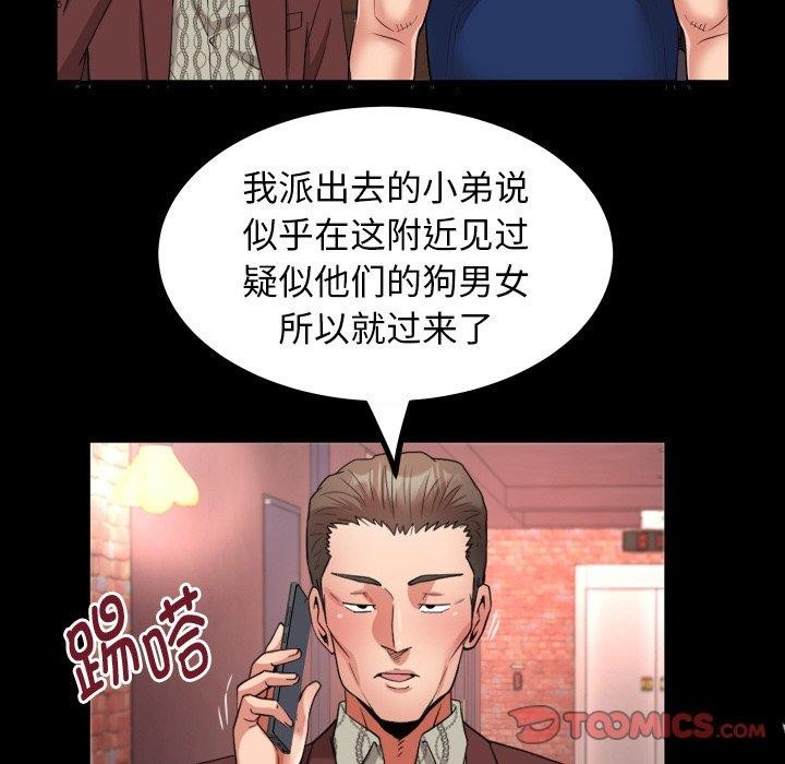 58P - 私密的牵绊