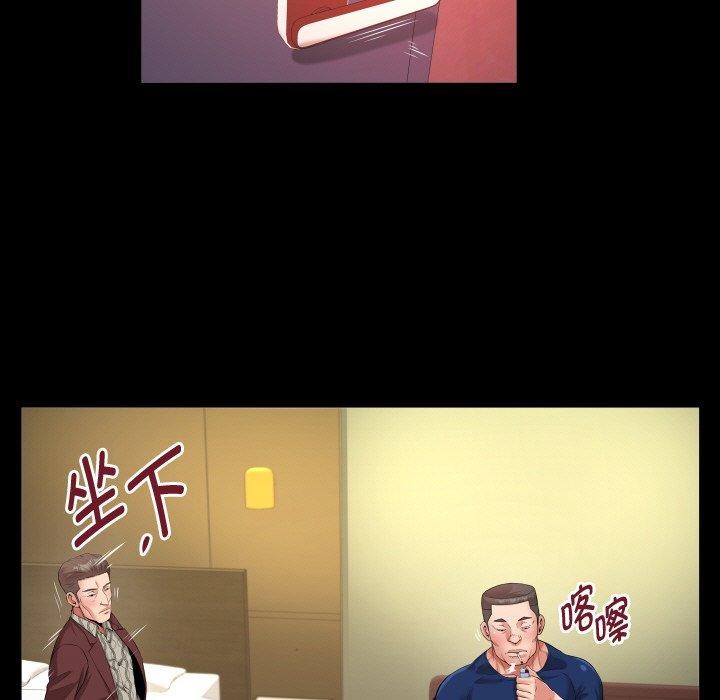 61P - 私密的牵绊