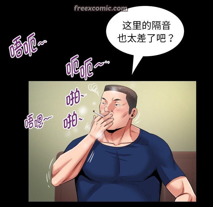 64P - 私密的牵绊