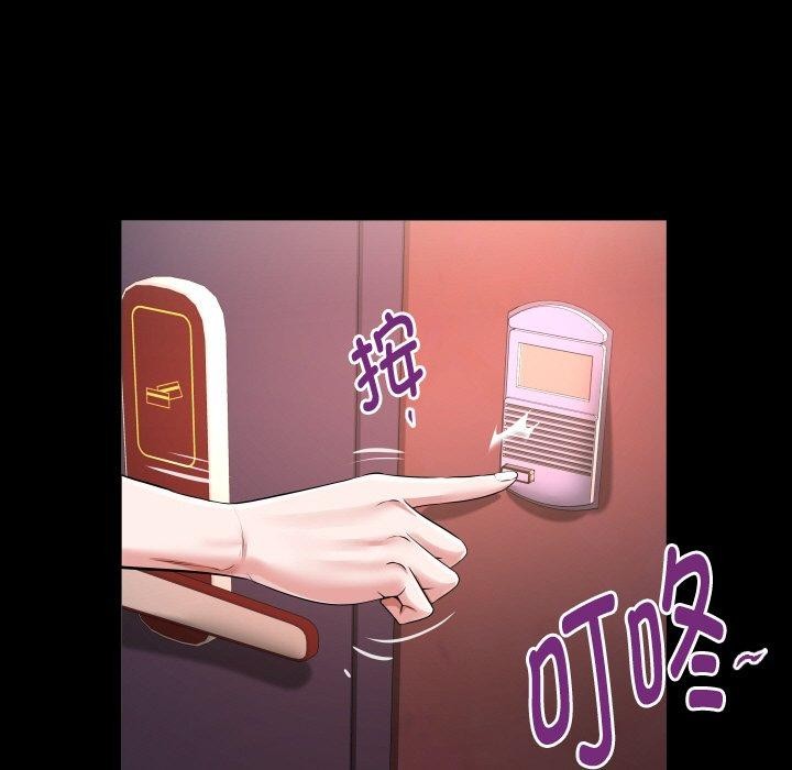 73P - 私密的牵绊