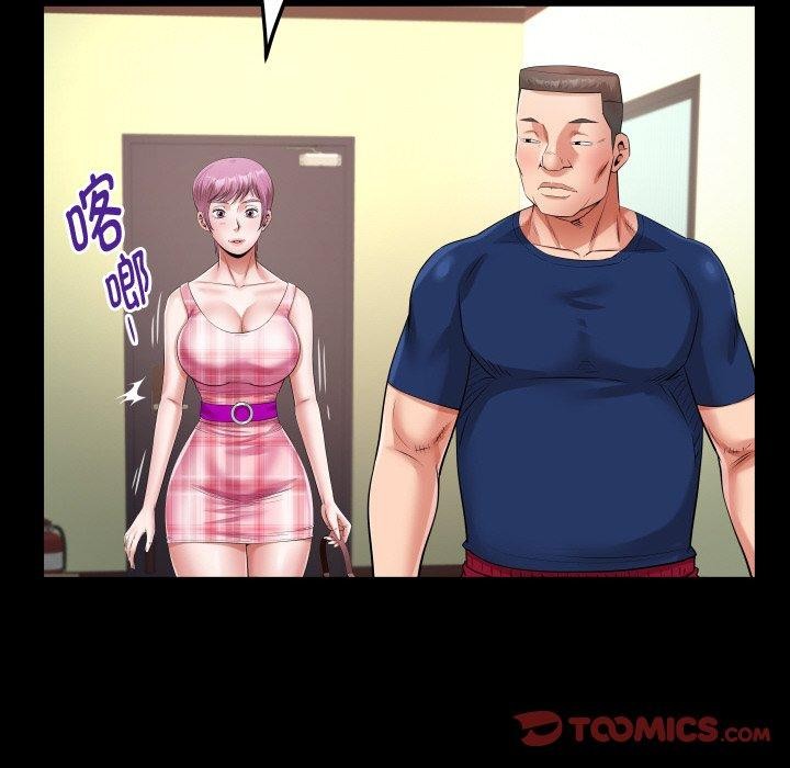 78P - 私密的牵绊