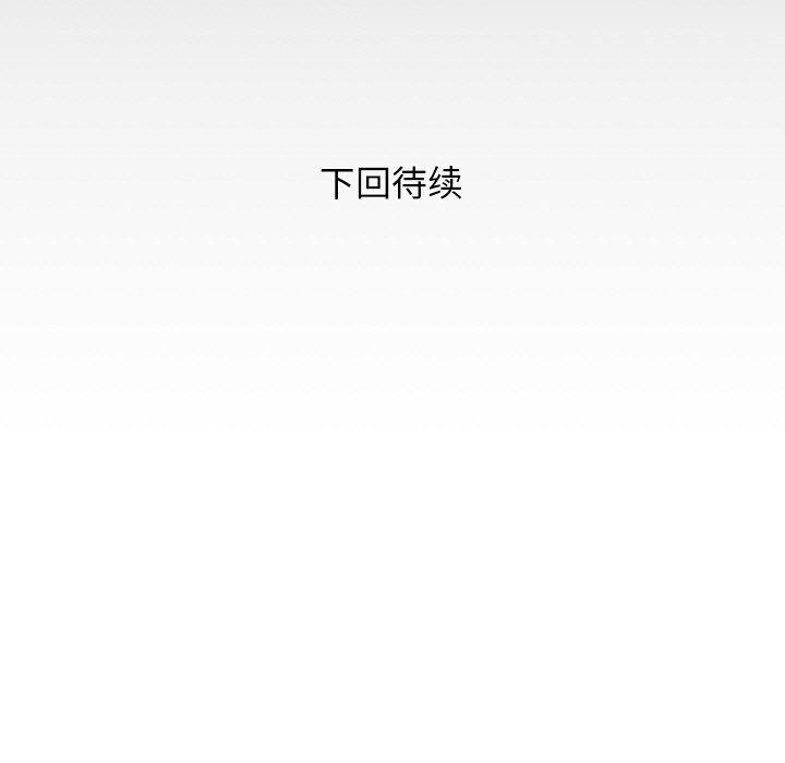 89P - 私密的牵绊