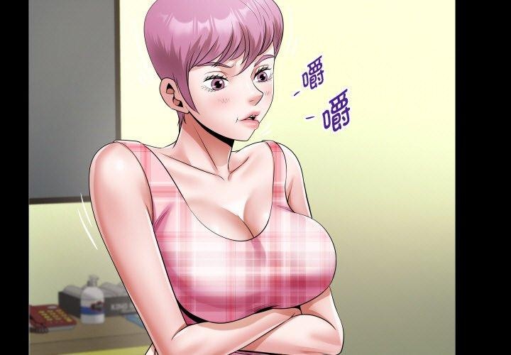 3P - 私密的牵绊