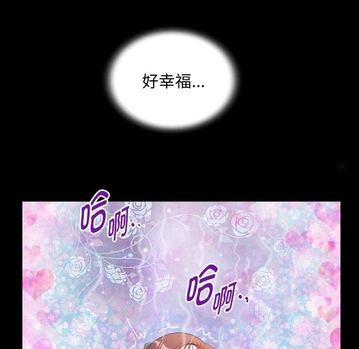 41P - 私密的牵绊