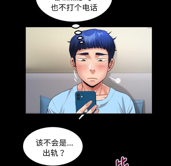 47P - 私密的牵绊