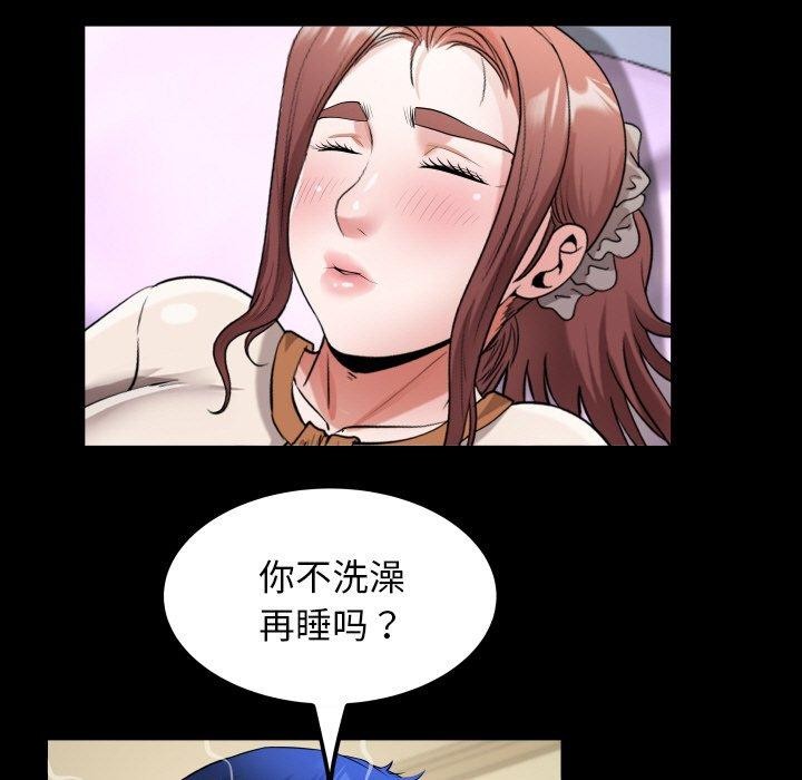 61P - 私密的牵绊