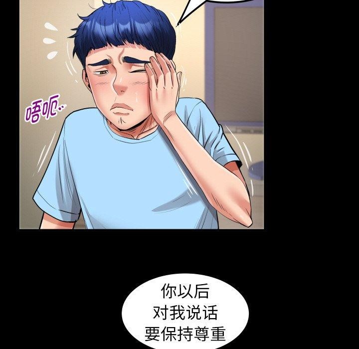 79P - 私密的牵绊