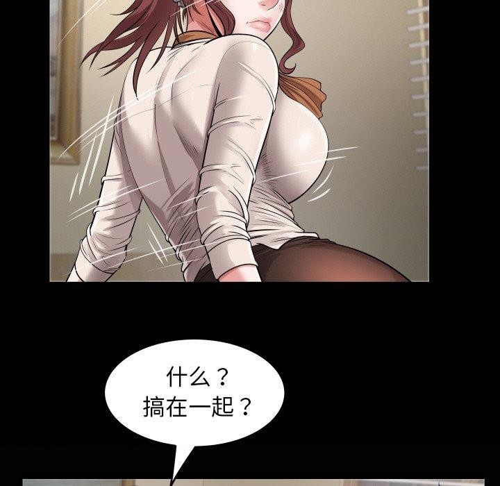 85P - 私密的牵绊