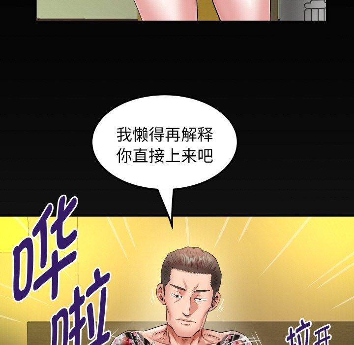 9P - 私密的牵绊