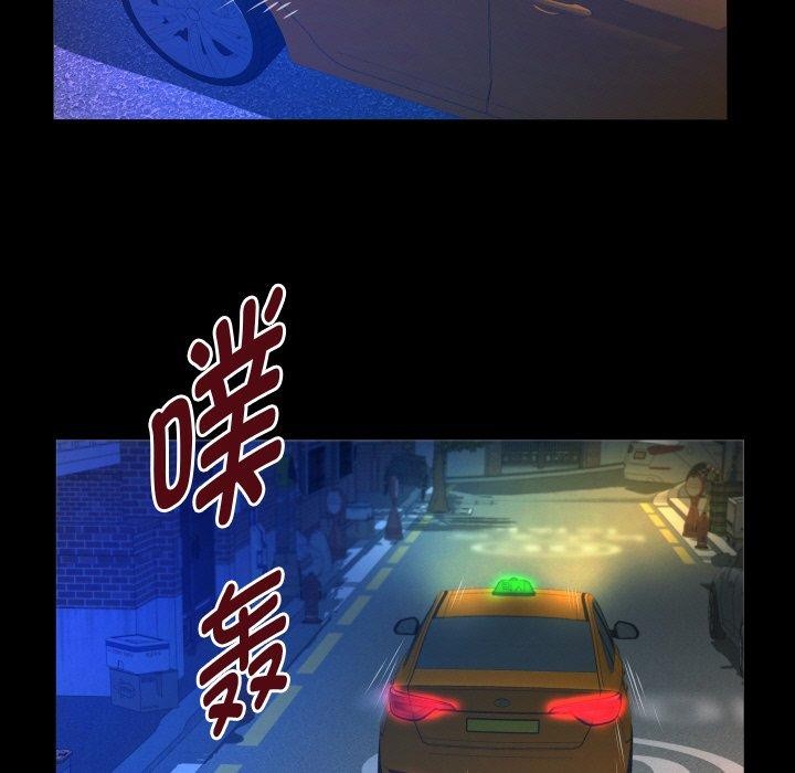 25P - 私密的牵绊