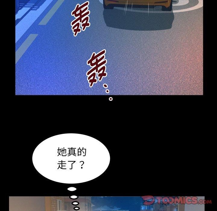 26P - 私密的牵绊
