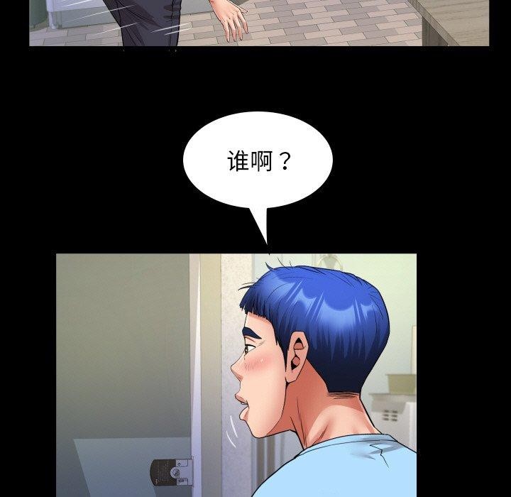 47P - 私密的牵绊