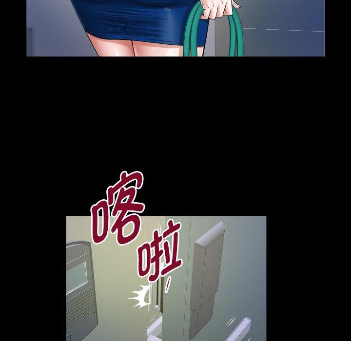 49P - 私密的牵绊