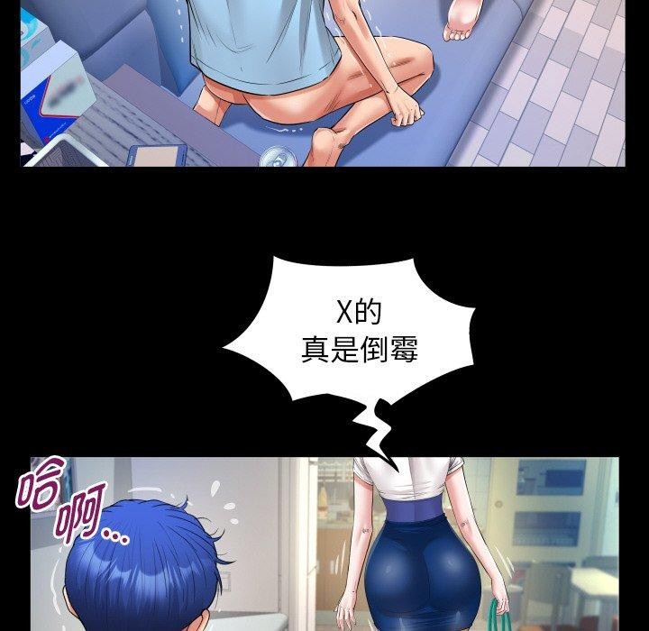 76P - 私密的牵绊
