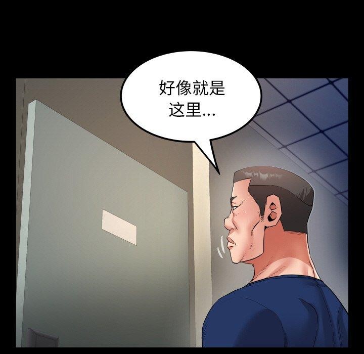 79P - 私密的牵绊