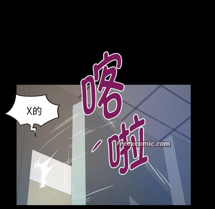 80P - 私密的牵绊
