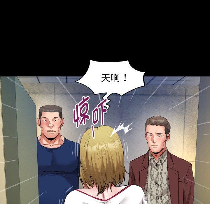 81P - 私密的牵绊