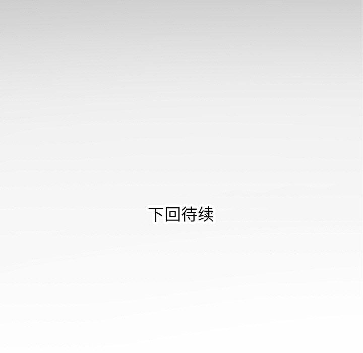 93P - 私密的牵绊