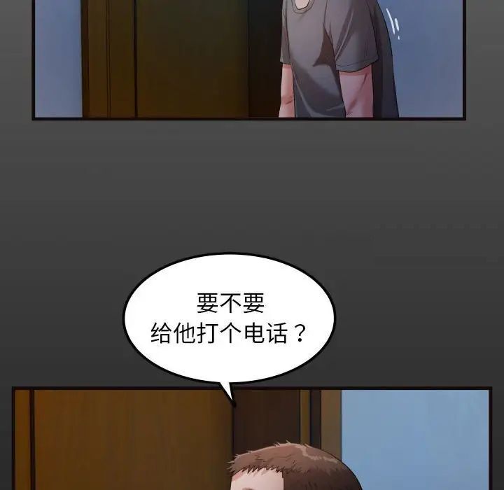 16P - 私密的牵绊