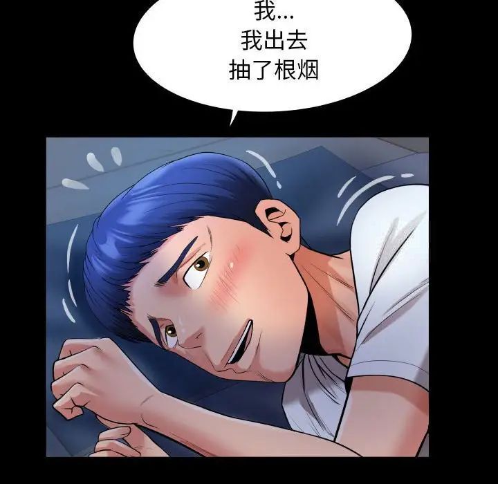 36P - 私密的牵绊