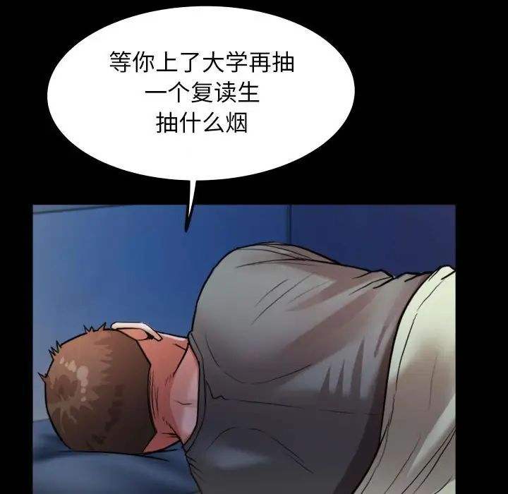 37P - 私密的牵绊