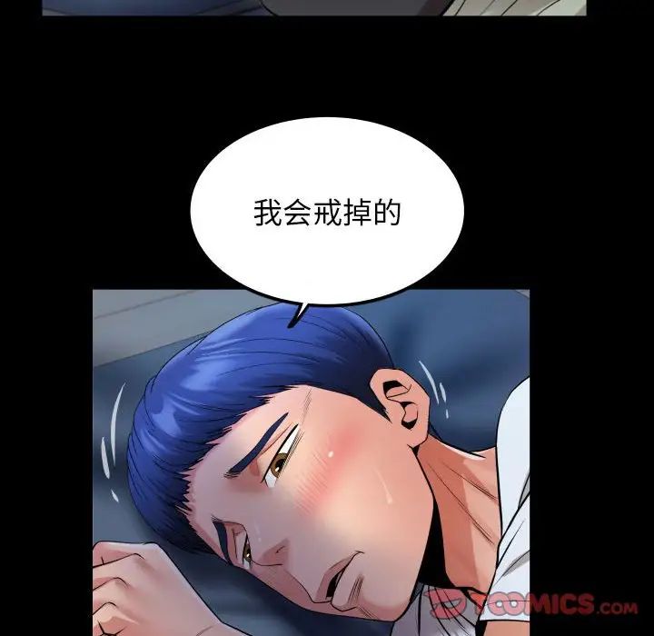 38P - 私密的牵绊
