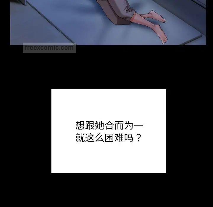 40P - 私密的牵绊