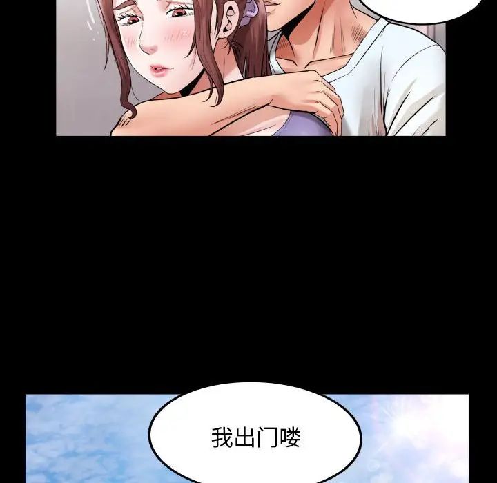 52P - 私密的牵绊
