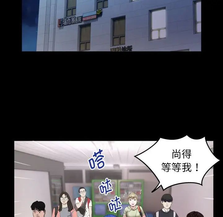 61P - 私密的牵绊