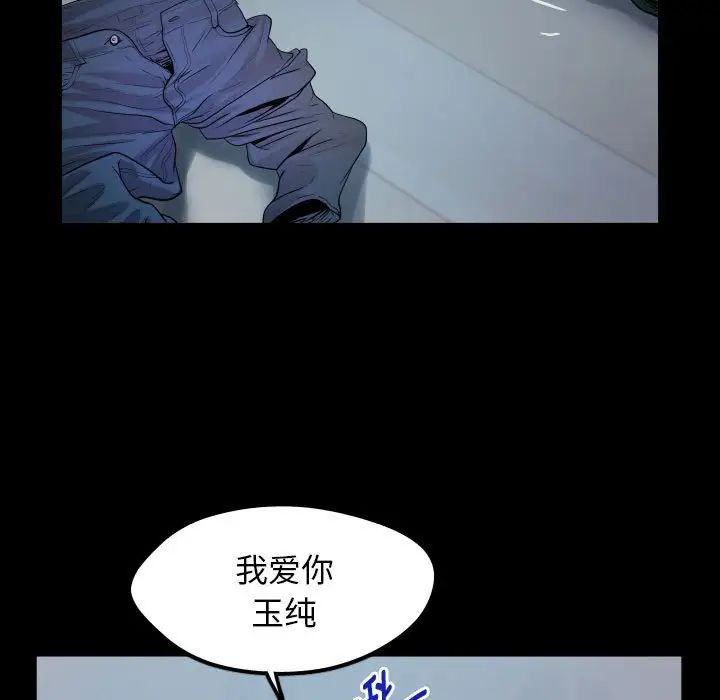 89P - 私密的牵绊
